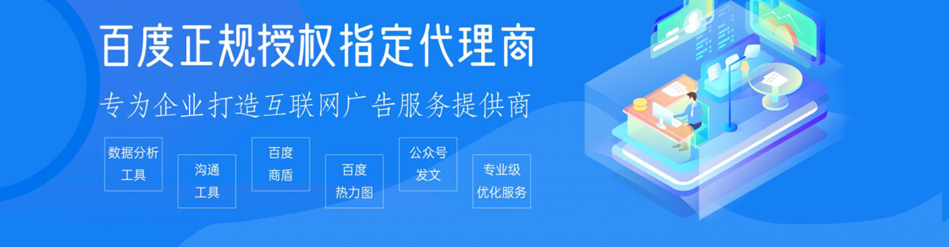 拜泉sem服务