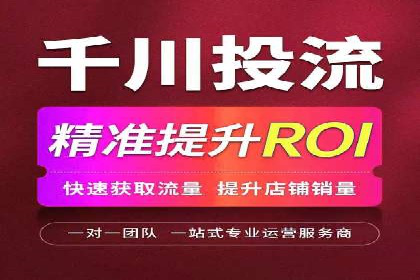 信息流营销案例分析：直播带货的运营技巧
